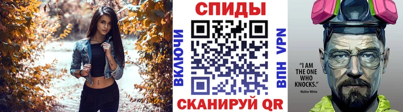 Первитин мет Орлов