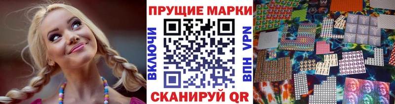 Марки 25I-NBOMe 1,5мг  Купить  Орлов 