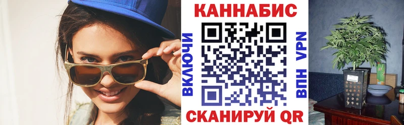 Бошки Шишки ГИДРОПОН  Купить закладки  Орлов 